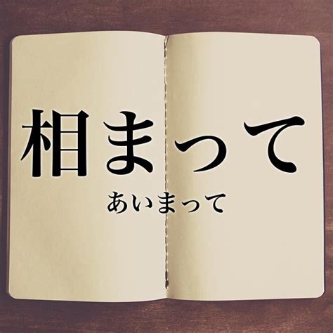 自慰（じい）とは？ 意味・読み方・使い方をわかりやすく解説